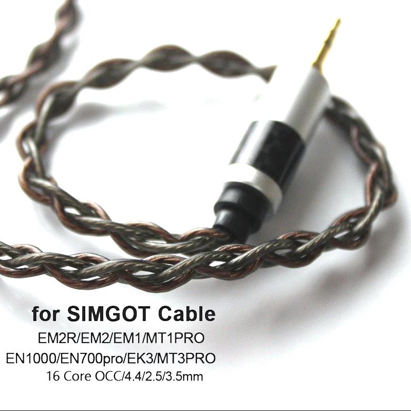 SIMGOT ̺ EM2R EM1 MT1PRO EN1000 EN700pro EK3 MT3PRO OCC ̺, 4 ھ ̾  ׷̵ 4.4mm 뷱 2.5 3.5mm